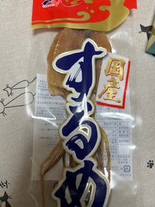 山栄食品 するめ 3枚