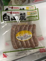 天狗中田 レモン&パセリウインナー 180g