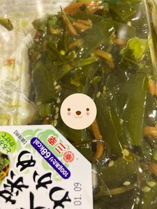 三幸 野沢菜わかめ 145g