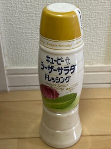 キユーピー シーザーサラダドレッシング 260ml