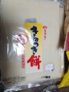 ヤマザキ のし餅 1kg