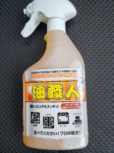 允セサミ 技職人魂 油職人 500ml