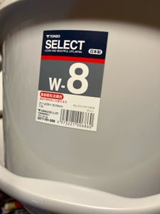 トンボ ニューセレクトバケツ W-8 グレー