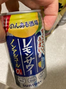 サントリー ノンアル晩酌レモンサワー缶 350ml