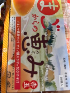 伊藤忠飼料 たまごからの恵み 赤 10個