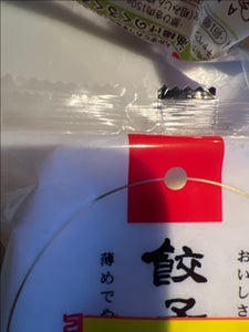 隆祥房 餃子皮 25枚