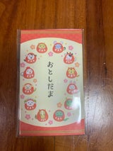 ササガワ ポチ袋10点バラエティ 7-605