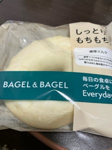 栄喜堂 ベーグル 濃厚ミルク