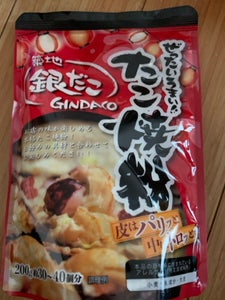 ホットランド ぜったいうまいたこ焼粉 200g