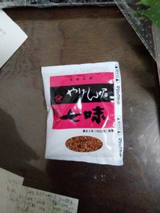 やげん堀 七味唐辛子 カレンダー 12g