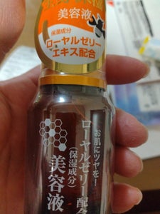 コスモビューティー RJローション 55ml