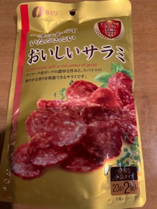 一度は食べていただきたいおいしいサラミ 46g