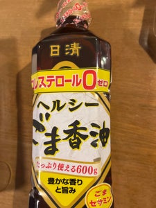 日清オイリオ ヘルシーごま香油 PET 600g