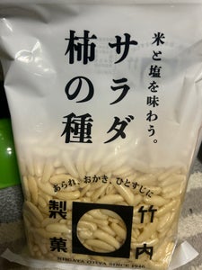 久慈食品 サラダ柿の種 265g