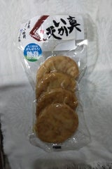 スギヨ 能登半島直送 真いか天 4枚