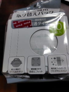 DCM そうじ機用取替えパック 10P