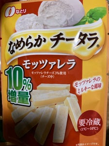 なとり まろやかチータラモッツァレラ 27g