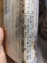 別寅 大奴 赤 袋 140g