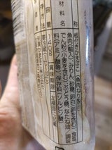 別寅 大奴 袋 140g