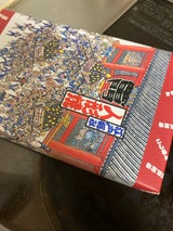 常盤堂雷おこし本舗 人形焼みこしこしあん 8個