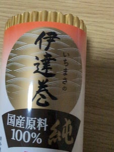 一正 国産原料100%伊達巻 純 小 180g