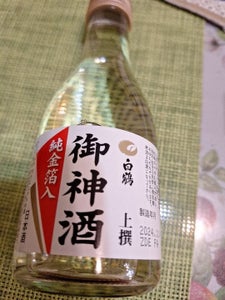 白鶴 上撰 御神酒 金箔入 180ml