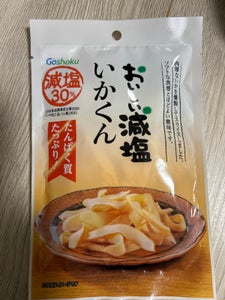 合食 おいしい減塩 いかくん 41g