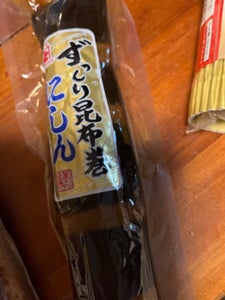 かね七 ずっしり にしん昆布巻 1本