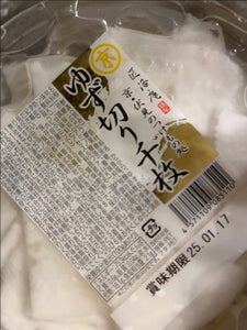 匠洛庵 ゆず切千枚漬け 120g