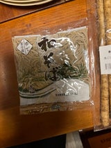 中石 和そば 150g