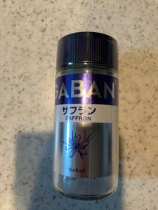 ギャバン サフラン ホール 0.5g