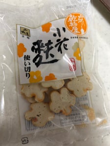 山城屋 使い切り 小花麸 15g