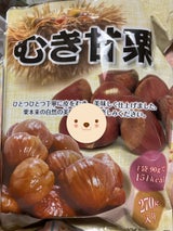 山内製菓 むき甘栗 270g