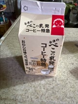会津のべこの乳発コーヒー特急 紙パック 500ml