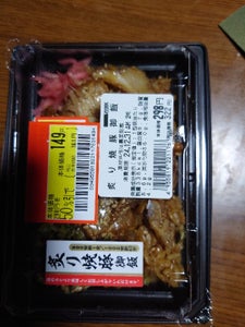 藤本食品 炙り焼豚御飯