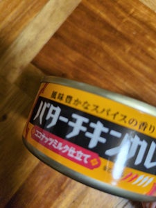 いなば バターチキンカレー 缶 115g