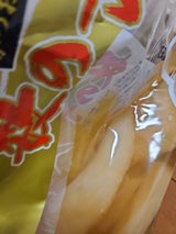 中外 味付数の子 280g