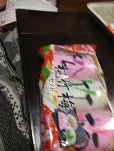 ヤマサ 松竹梅 Sセット 110g×3（ヤマサ蒲鉾）の口コミ・レビュー・評判