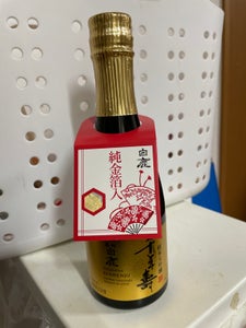 黒松白鹿 千年壽 純米大吟醸 300ml