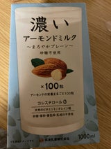 筑波乳業 濃いアーモンドMまろやかプレーン 1L