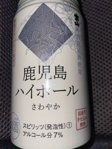 味香り戦略 鹿児島ハイボール さわやか 350ml