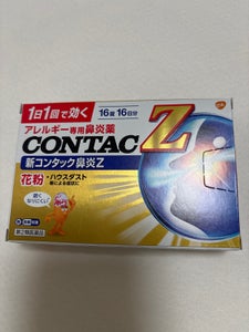 新コンタック鼻炎Z 16錠