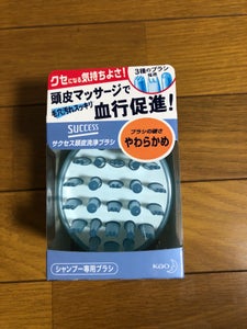 サクセス 頭皮洗浄ブラシ やわらかめ 1個