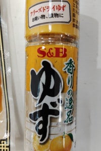 S&B 香りの逸品 ゆず 4.5g