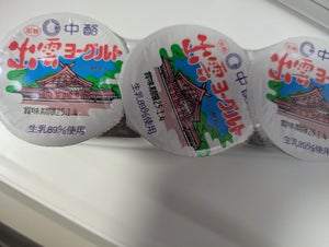 島根中酪 まい牛乳 1000ml