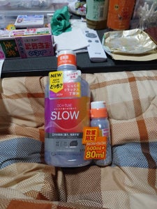 OCH-TUNEマウスウォッシュSLOW 80ml