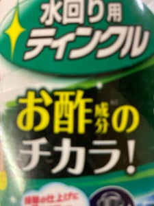 水回り用ティンクル 防臭プラスV 詰替 250ml