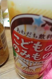 サンガリア こどもののみもの 瓶 335ml