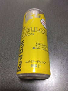 レッドブル エナジードリンクイエロー 250ml