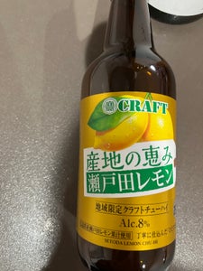 寶CRAFT 瀬戸田レモン 330ml